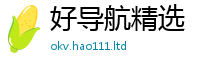 2025精准资料大全免费同777888精准管家婆四肖